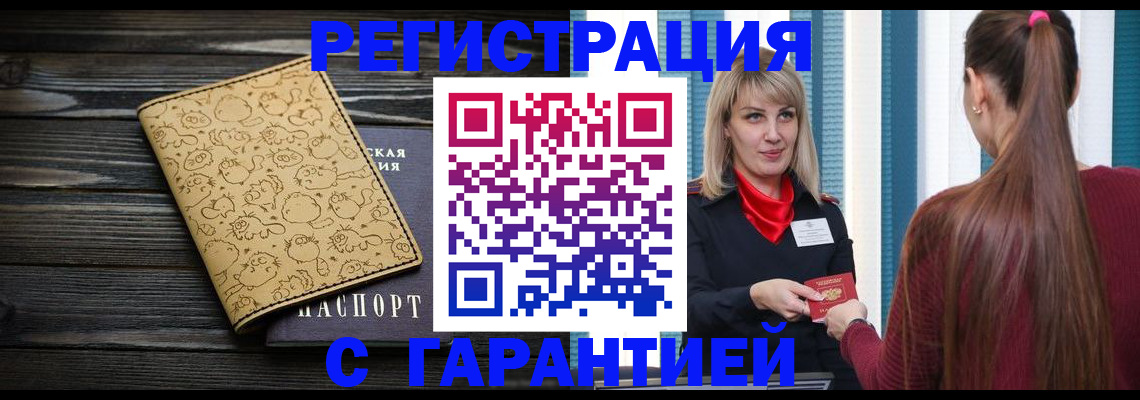 пропишу в квартире в Катайске