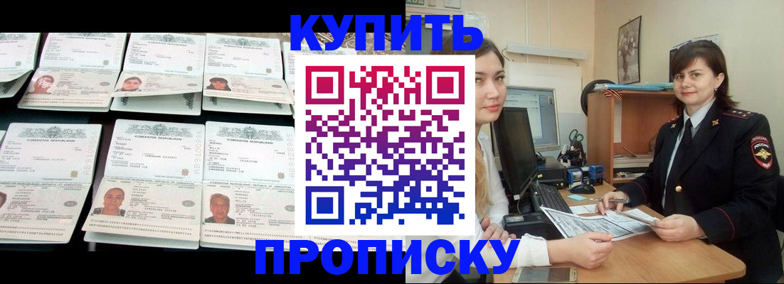 временная регистрация госуслуги в Катайске