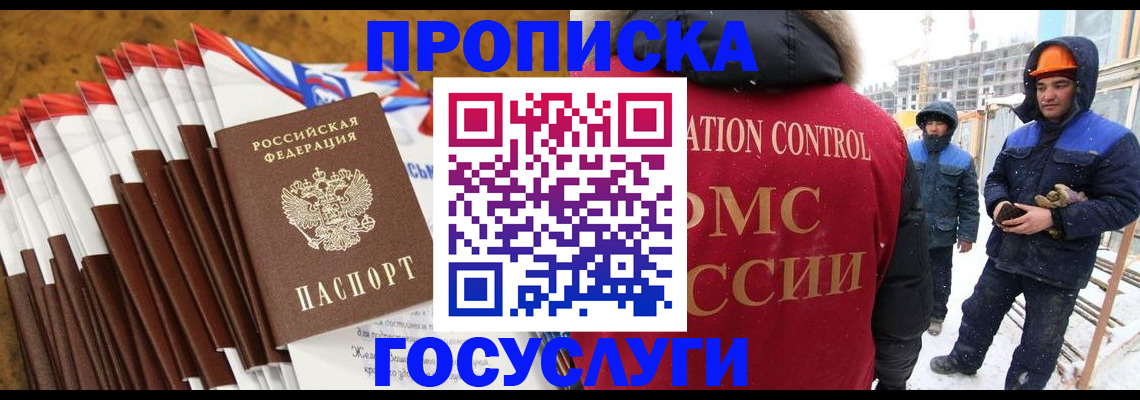найти адрес прописки в Катайске