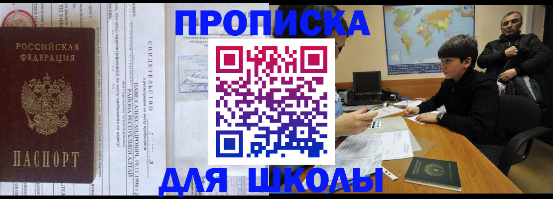 регистрация в Катайске